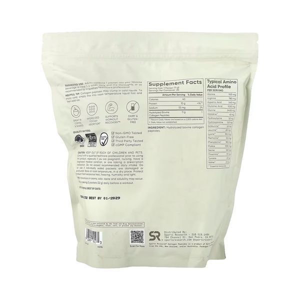 Collagen Peptides Packet Tube - 20 Packets 2024-11-0549 фото