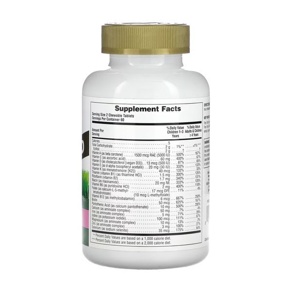 Children&rsquo;s Gold Multivitamin - 120 tabs Watermelon 2023-10-3239 фото