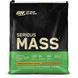 Serious Mass - 5450g Strawberry 2023-10-7187 фото 1