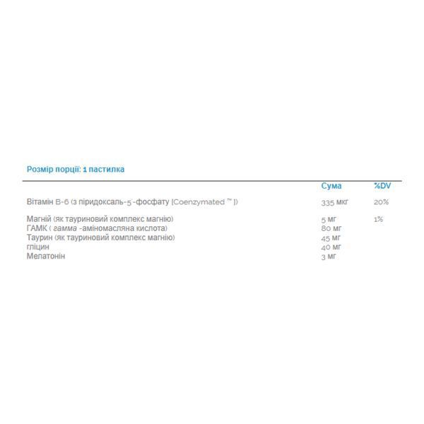 Sleep Science&reg; Melatonin Complex&trade; 3 mg - 100 lozenges Orange 2023-10-4644 фото